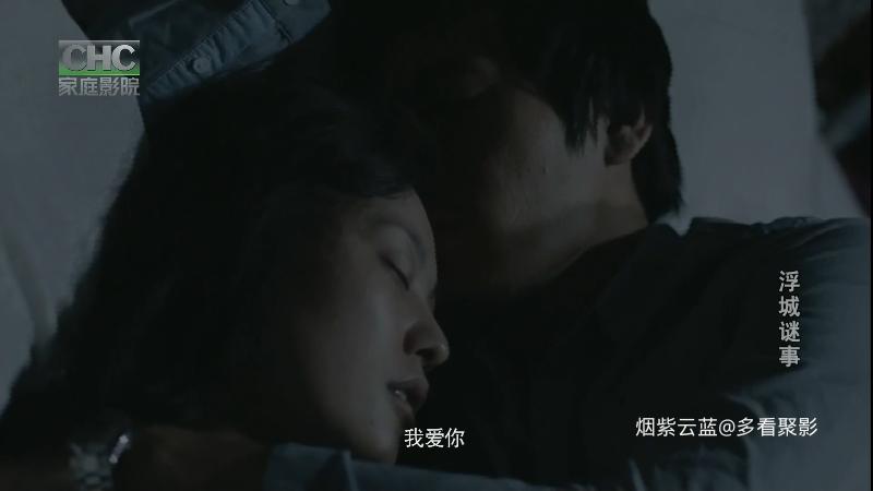 CHC浮城谜事.[0].ts_115生活(曾用名“115网盘”)_数字生活平台_1757482325201.png