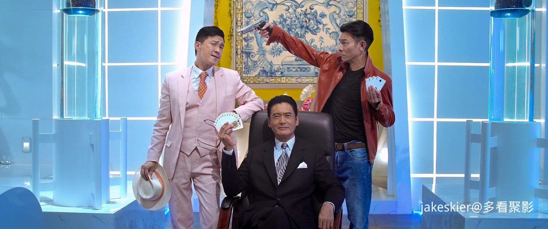 2015.澳门风云2(110分钟).1080P.国粤中字.mkv_20250910_001815.787.jpg