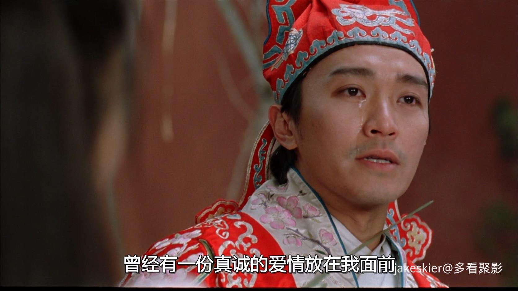 1995.大话西游2之大圣娶亲(混剪完整满屏版115分钟).1080P.国粤对应中字.mkv_20250911_.jpg