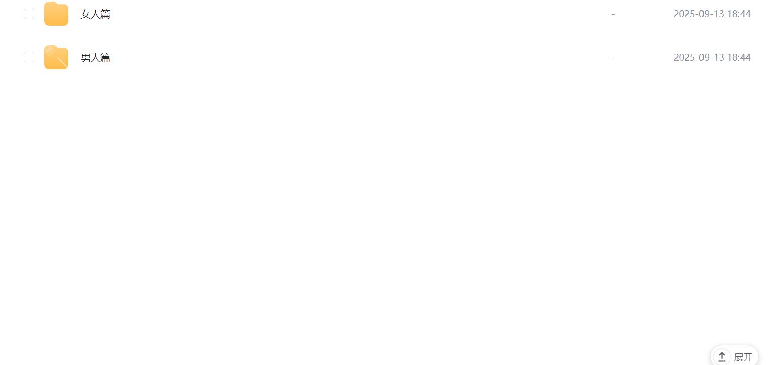 Snipaste_2025-09-02_17-49-51.png