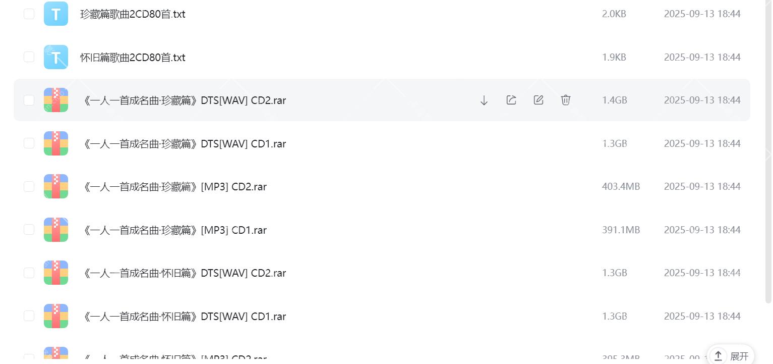 Snipaste_2025-09-02_17-49-51.png
