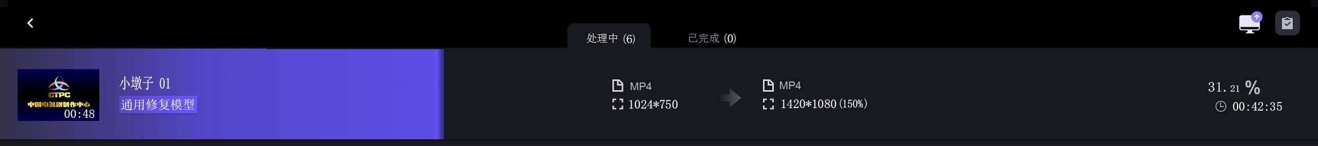 修复图.jpg