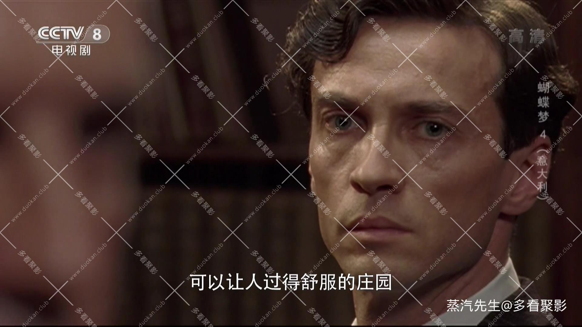 （第四集）[00_05_44][20250918-122647].jpg