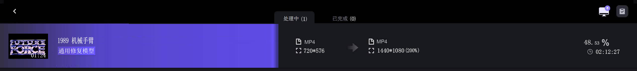 修复图.jpg