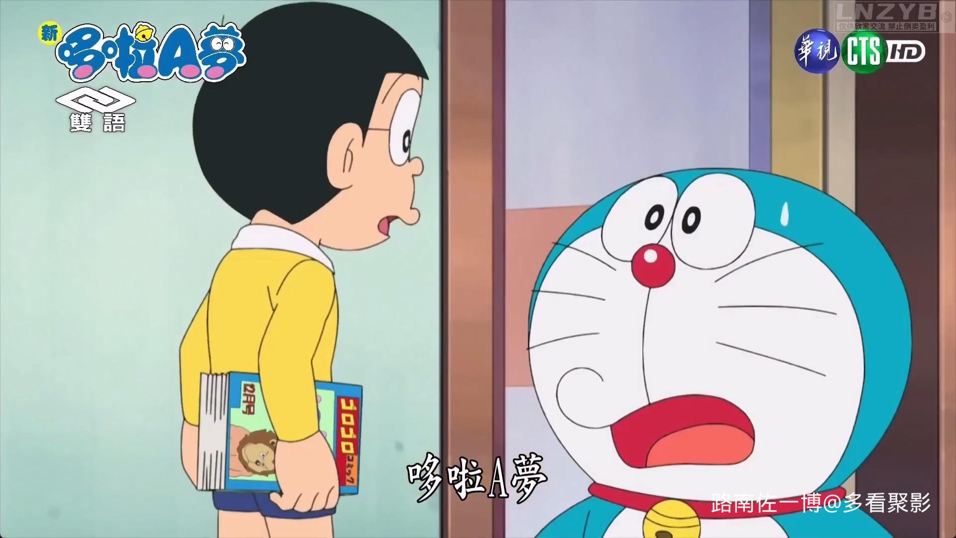 水田版839台配国语[2025.09.11][寻宝游戏组合&amp;寄出必中明信片].mp4_20250921_120801.485.jpg