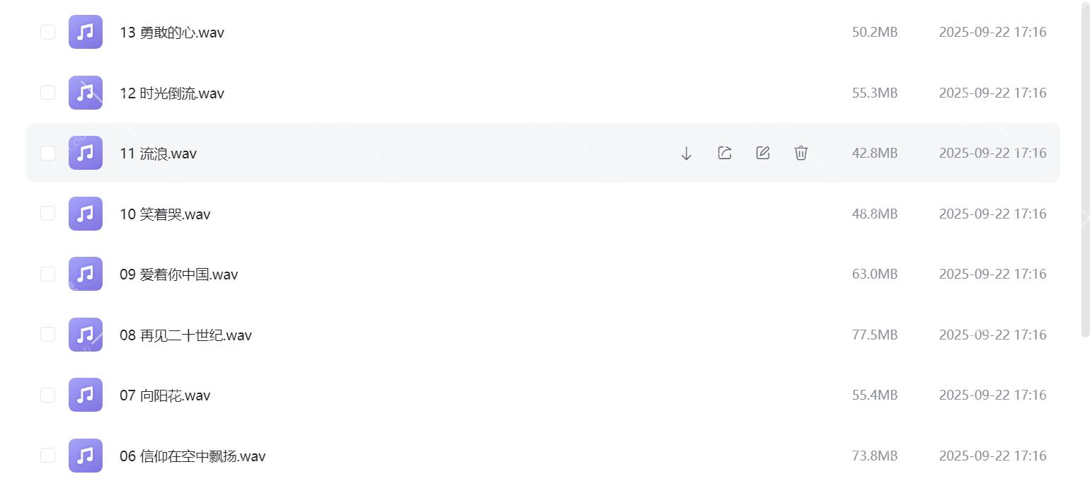 Snipaste_2025-09-22_17-22-51.png