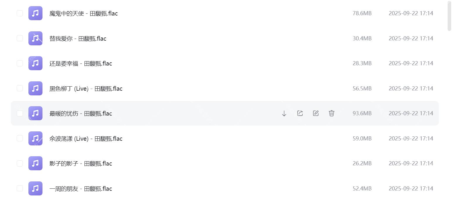 Snipaste_2025-09-22_17-22-51.png