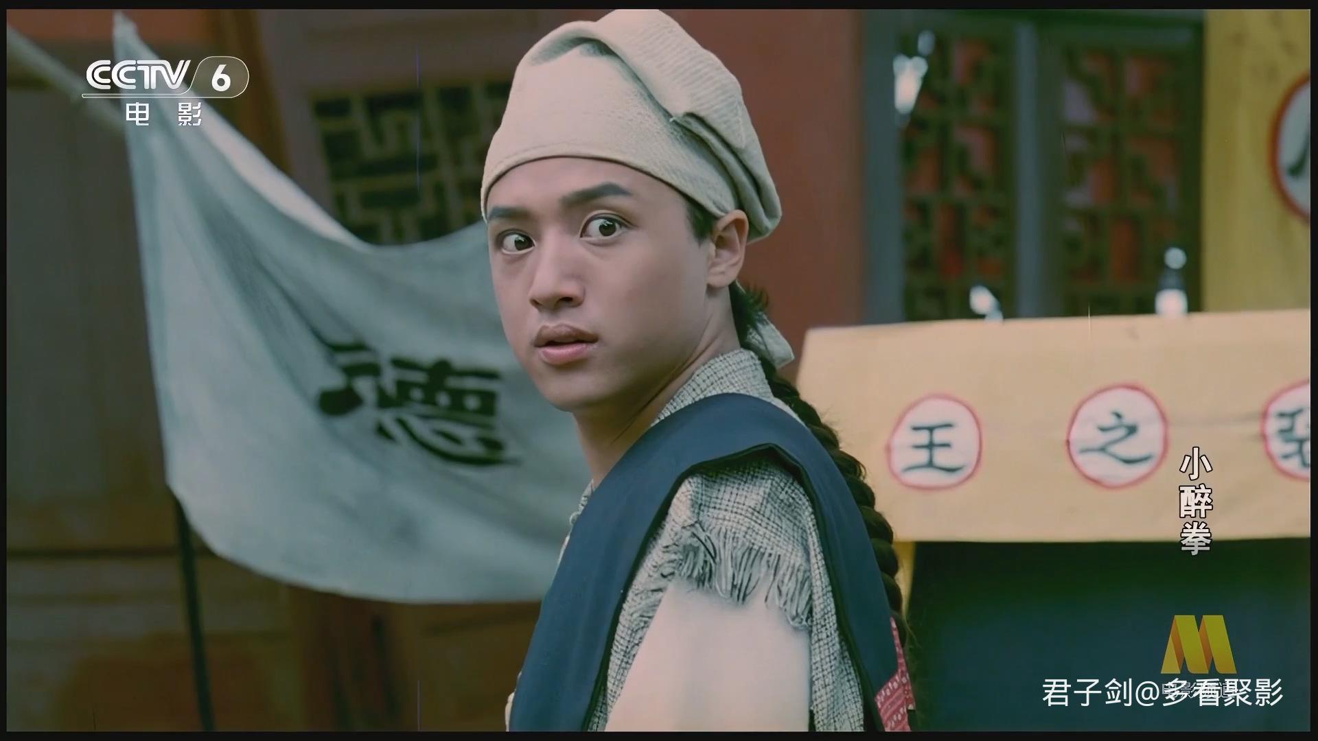 CC1M小醉拳.mp4_20250923_064348.097.jpg