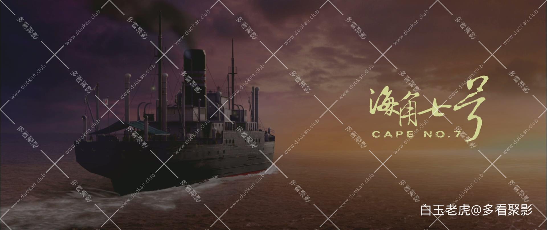 Cape.No.7.2008.BluRay.1080p.TrueHD.5.1.x265.10bit-ALT.mkv_20250927_173931.466.jpg