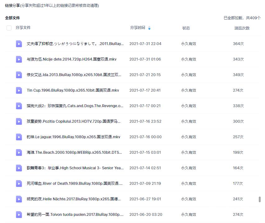 死河喋血.png