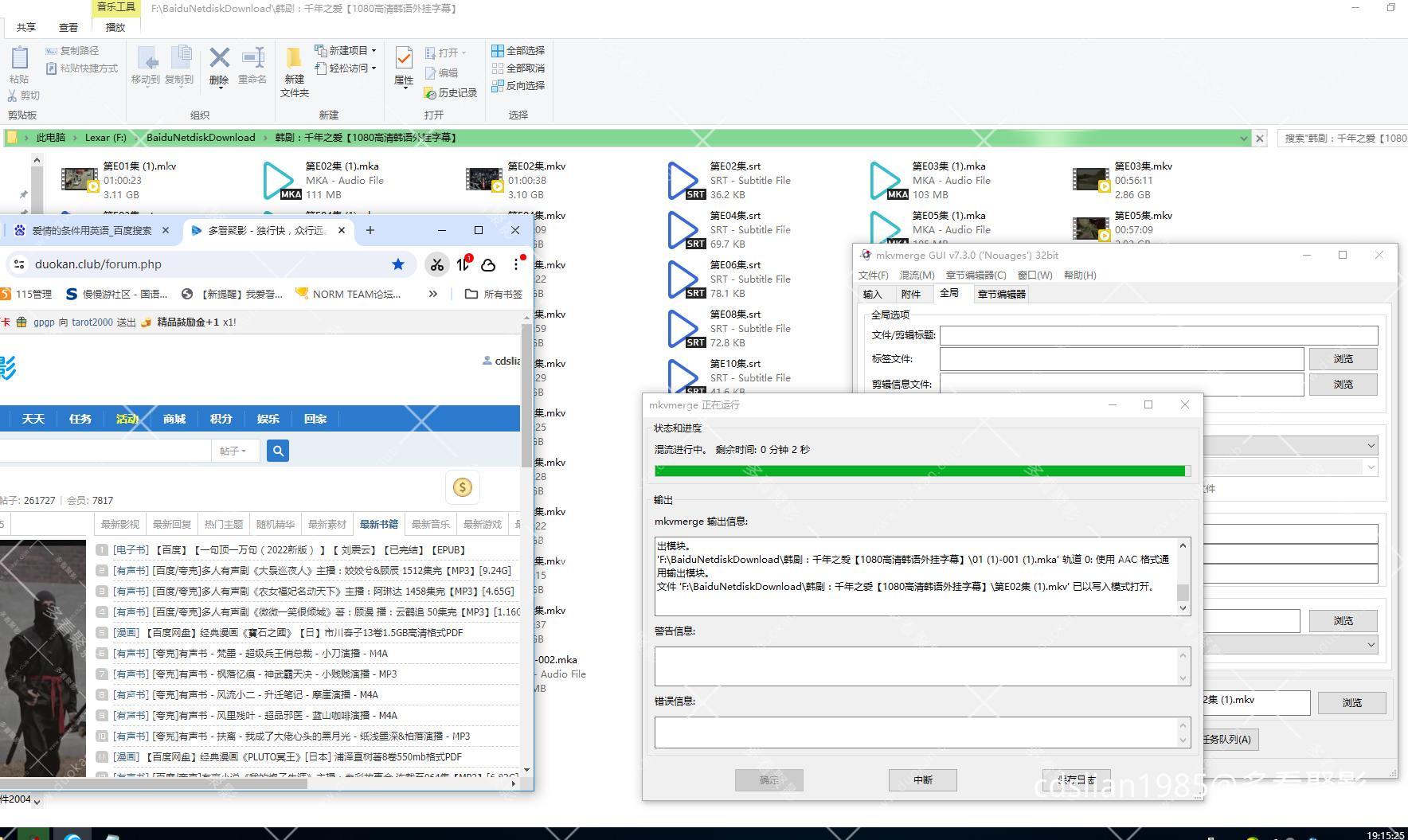 115管理截图20250924191530.jpg