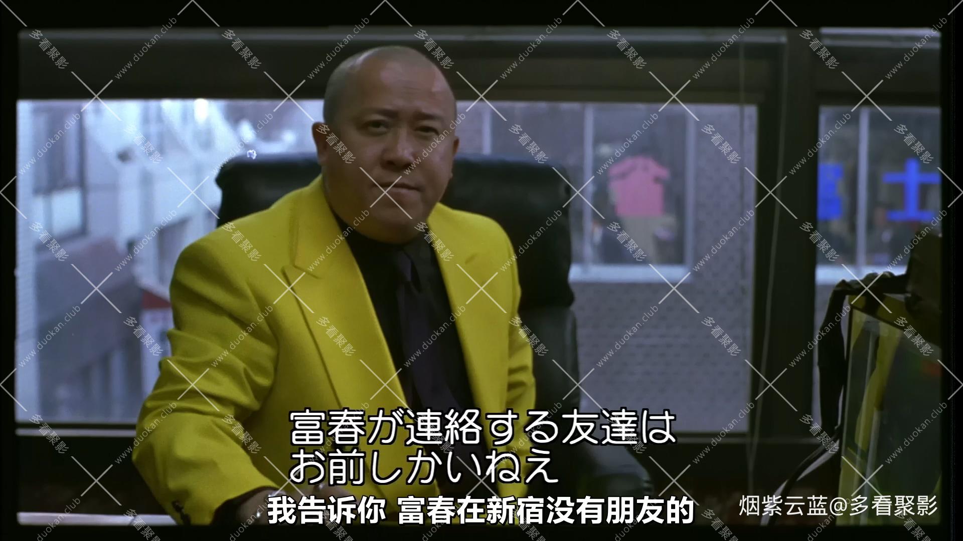 不夜城.Sleepless.Town.1998.1080p中日字幕.婚姻与健美字幕组.mp4_20251004_144722.414.jpg