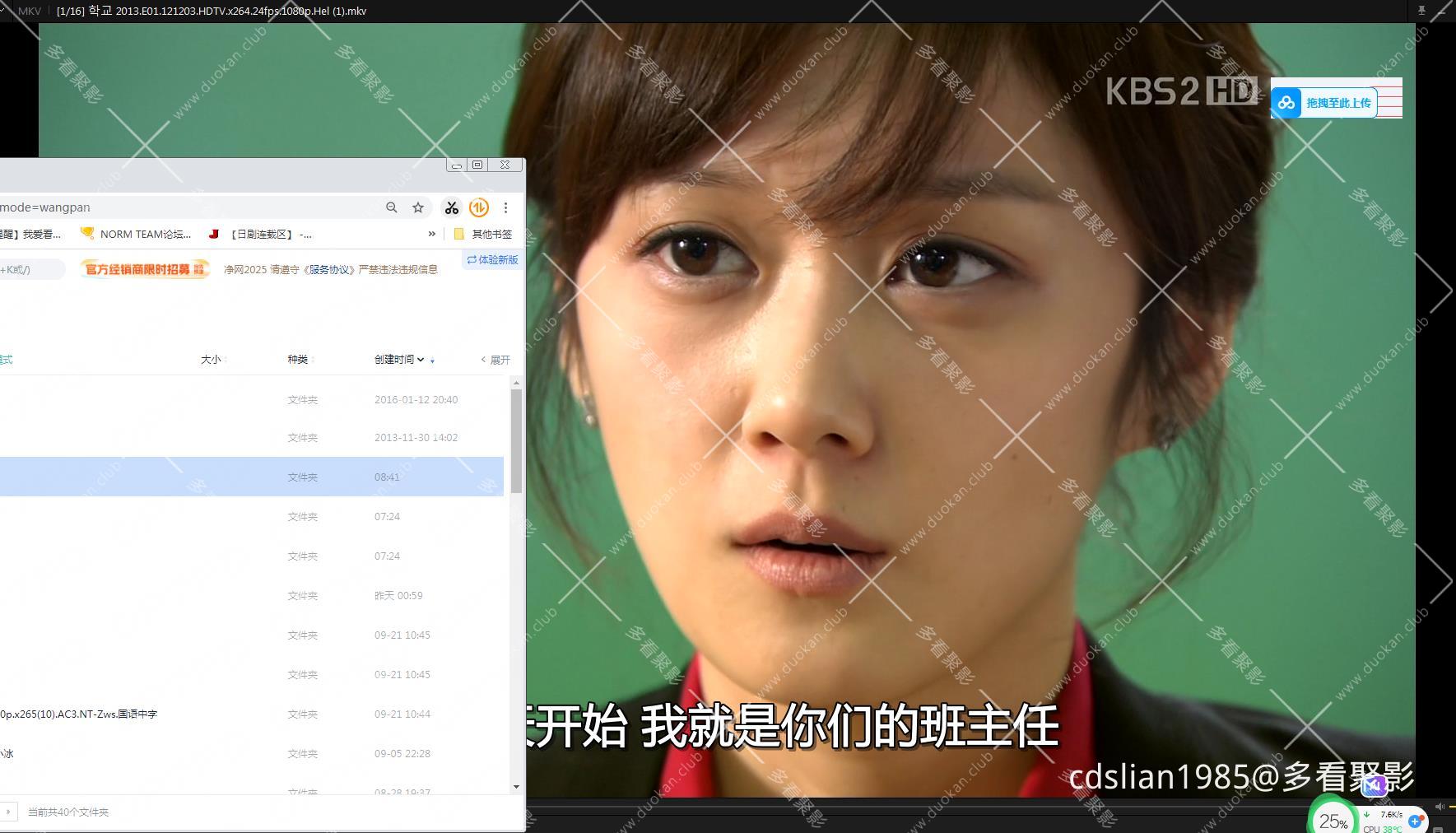 115管理截图20251006104826.jpg