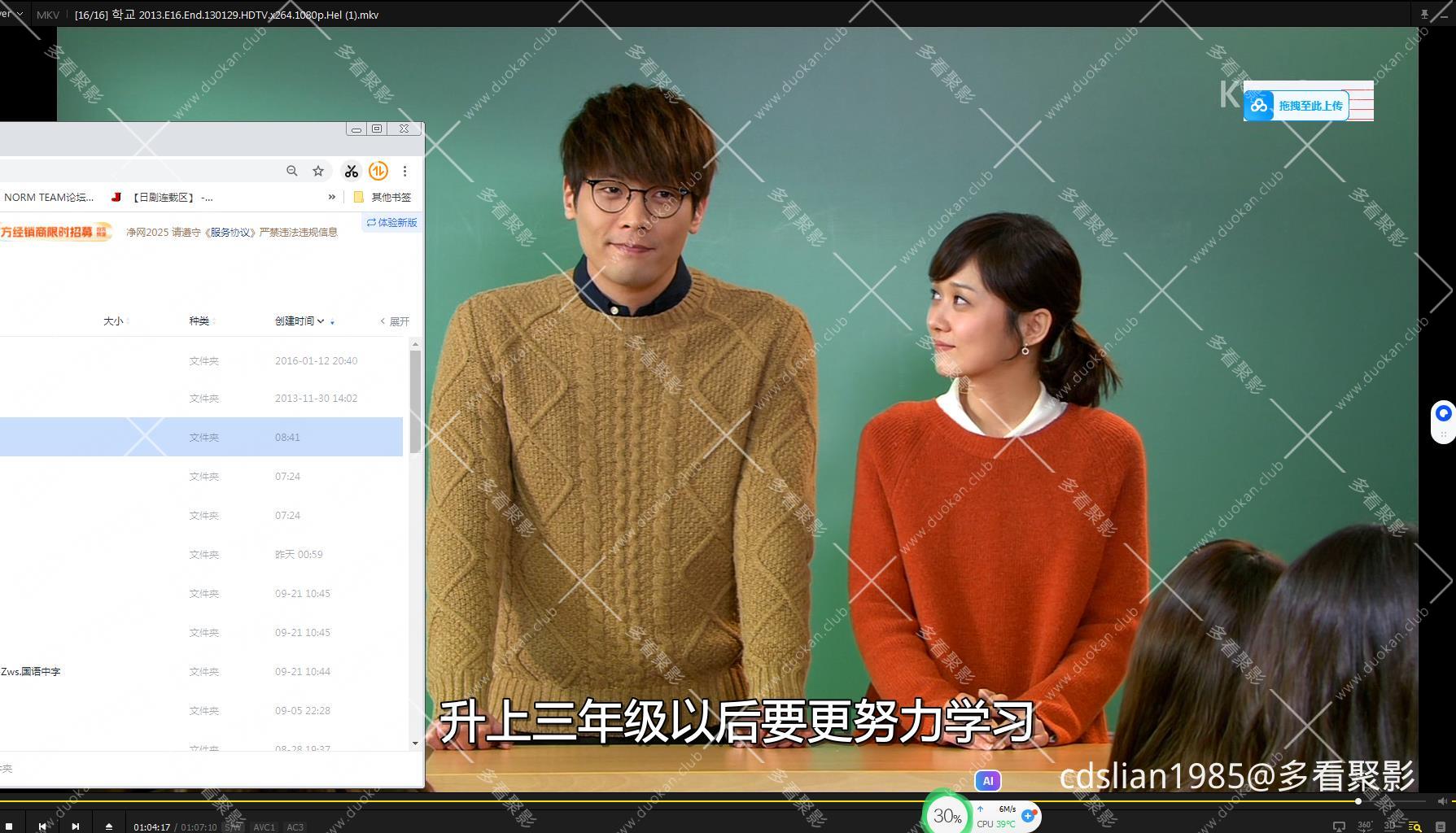 115管理截图20251006105121.jpg