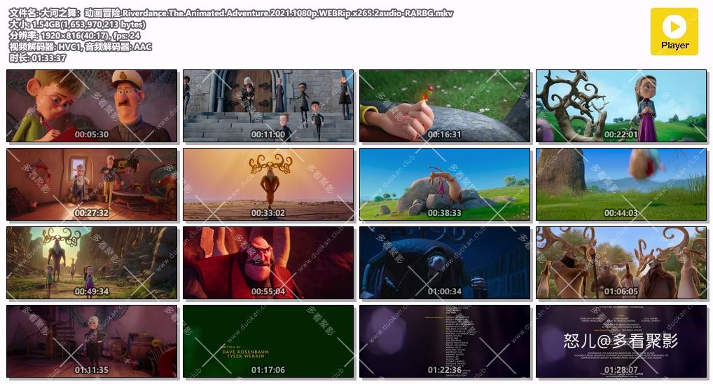 大河之舞：动画冒险.Riverdance.The.Animated.Adventure.2021.1080p.WEBRip.x265.2aud.jpg