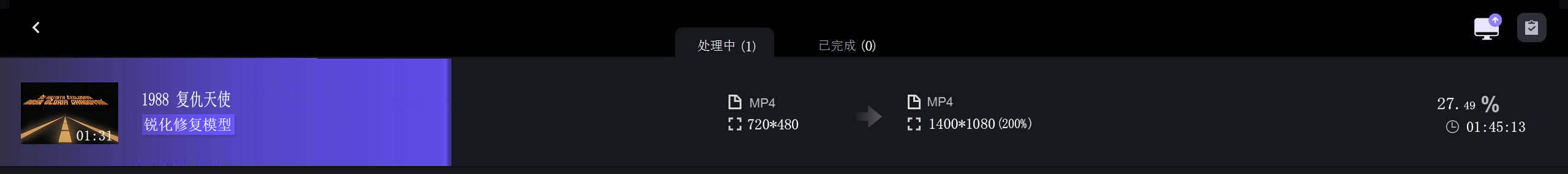 修复图.jpg