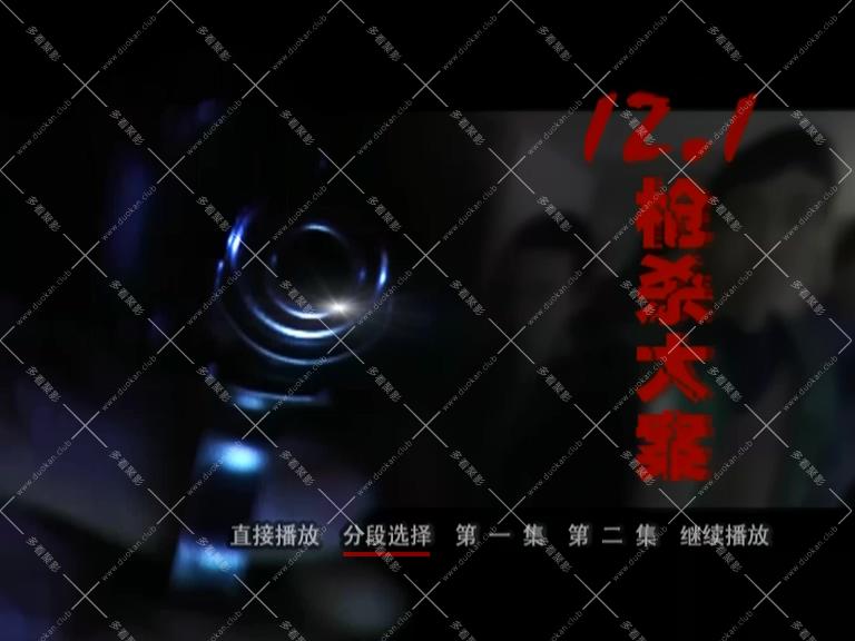 Disc.01_20251011_194111.512.jpg