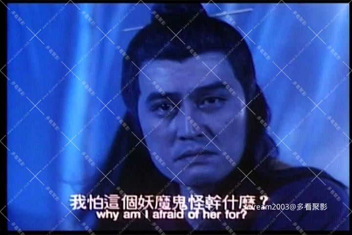 鬼.niang子.mp4_20241215_122412.551.jpg