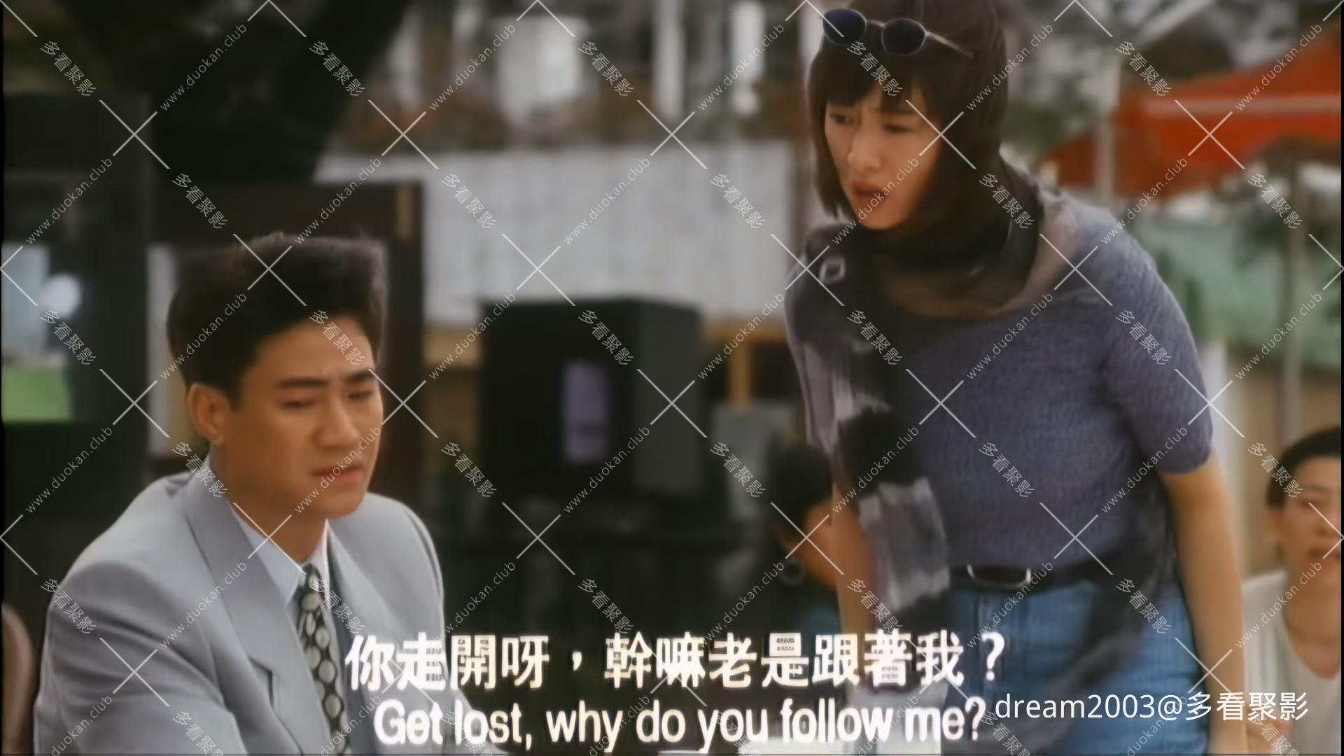 入魔.Fatal.Obsession.1994.1080p.WEB-DVD.Ai.DDP2.0.HEVC.H265.mkv_20251009_203547.552.jpg