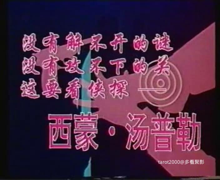 暴风截图202510231998918.jpg