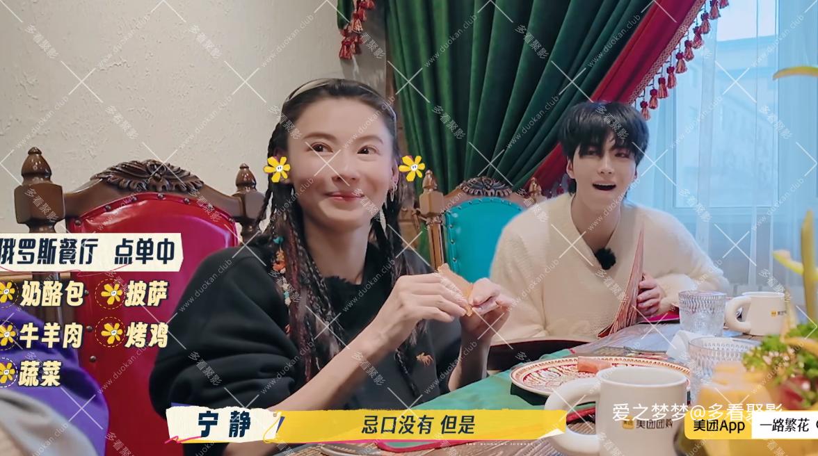 wechat_2025-10-25_230715_844.png