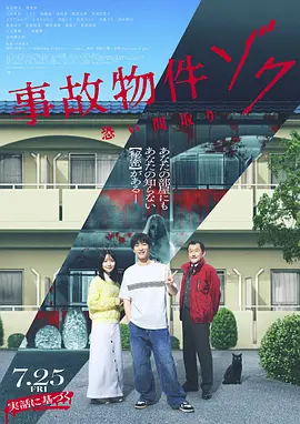 092125voxdik8w444dhd4w.jpg