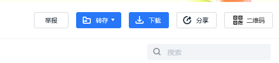 火狐截图_2025-10-29T01-16-01.508Z.png