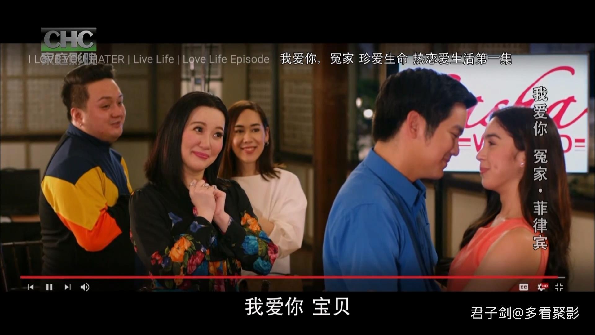 CHC菲律宾我爱你冤家.mp4_20251101_221214.789.jpg