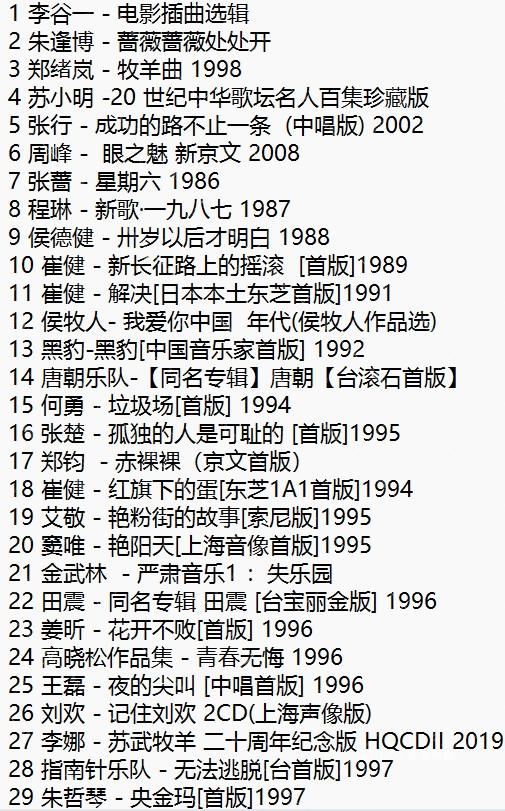 目录1.jpg