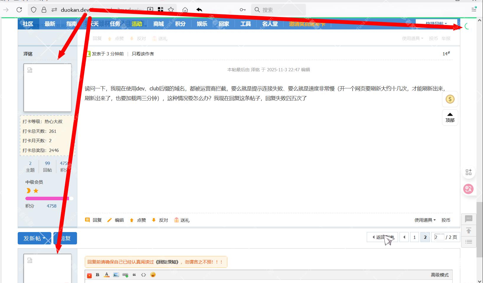 微信图片_2025-11-03_225047_246.png