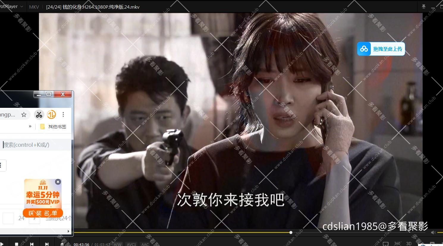 115管理截图20251107140419.jpg
