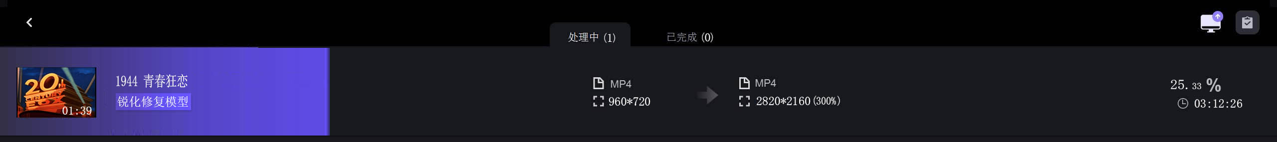 修复图.jpg