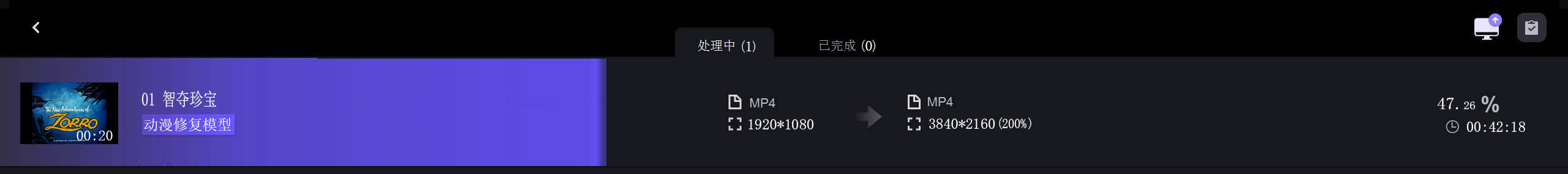 修复图.jpg