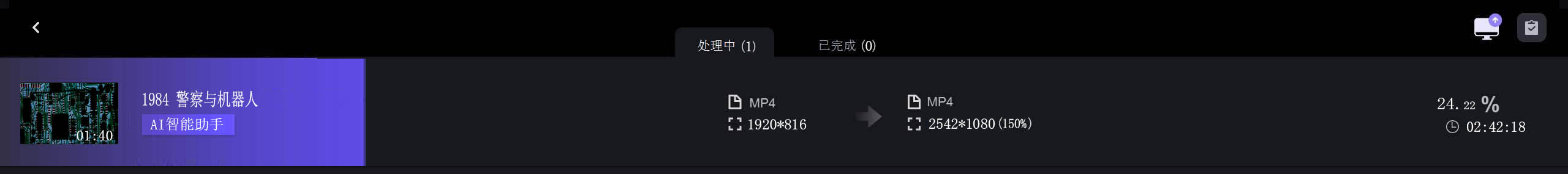 修复图.jpg