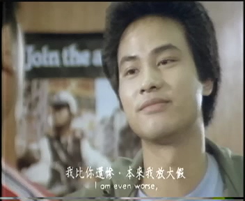 杀手行动.火拼油尖区.Mission.to.Kill.1983.VCD.A.mpg_20251121_124436.546.jpg