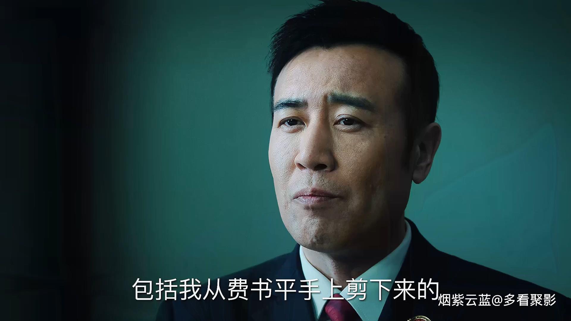.2020.EP43.HD1080P.X264.AAC.Mandarin.CHS.BDE4.mp4_20251124_211740.060.jpg