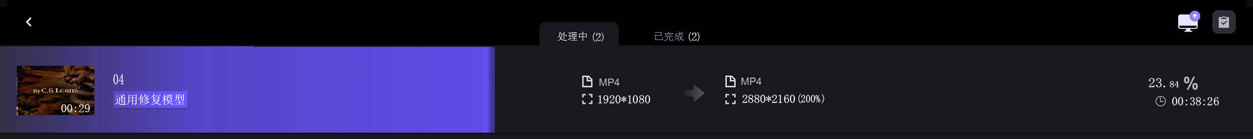 修复图.jpg