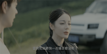 07-4K[00_32_13][20251126-132414].png