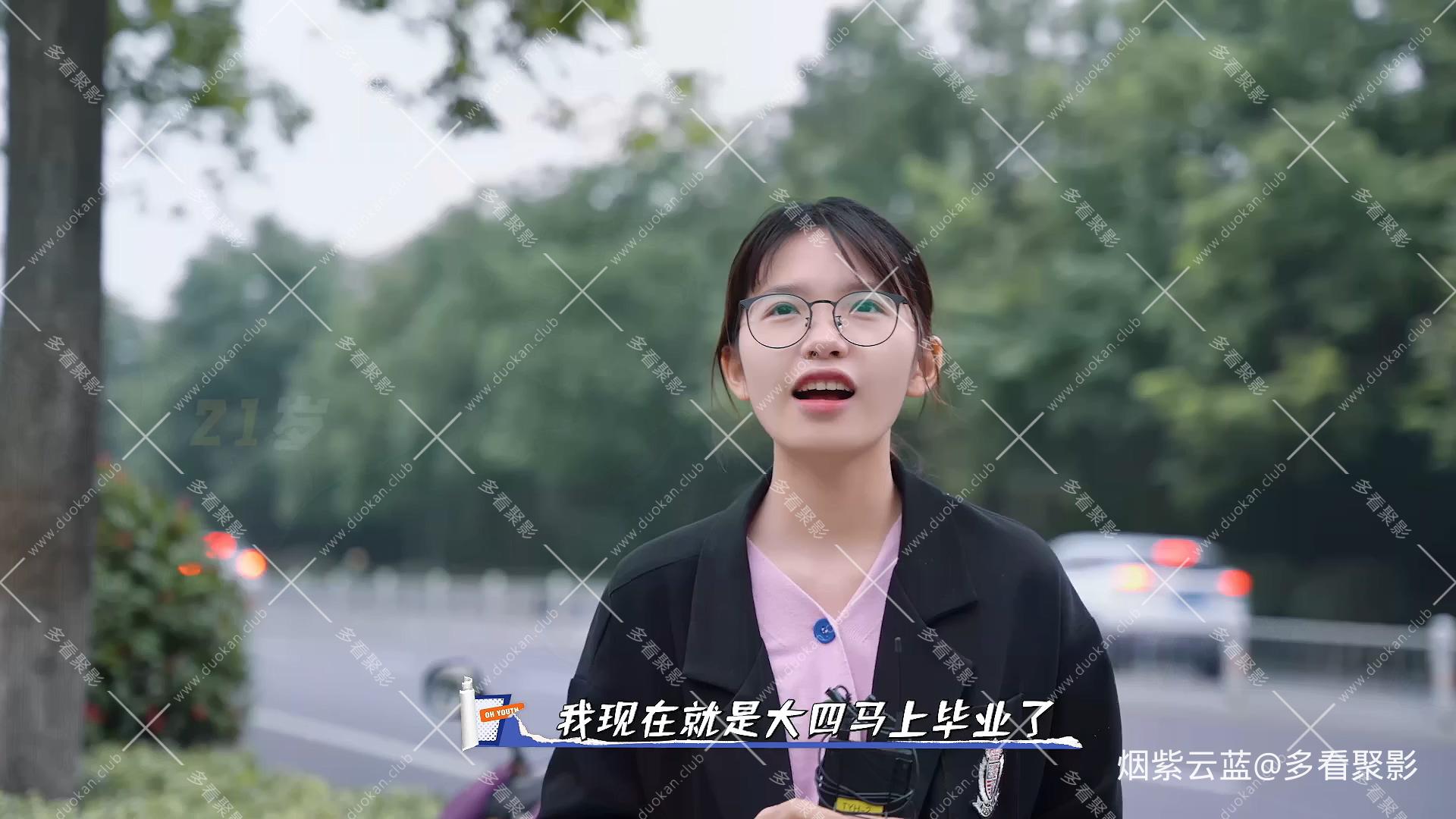 第8期：收官！少年挑战3000米跳伞.mp4_20251127_204620.663.jpg