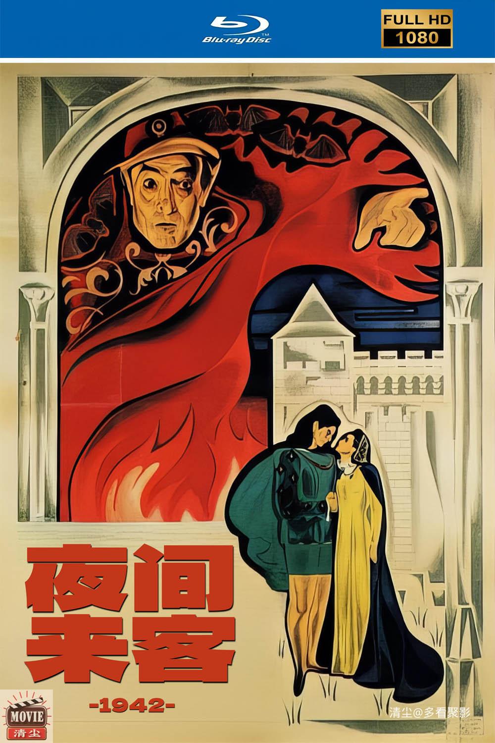 夜间来客版面图.jpg