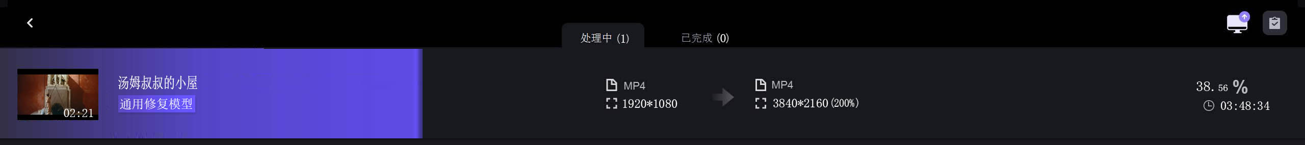 修复图.jpg
