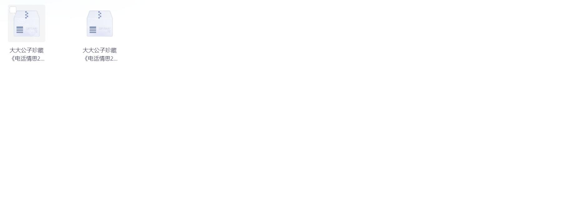 Snipaste_2025-11-30_14-56-28.png