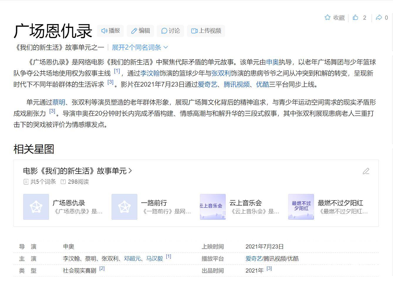 QQ截图20251130172750.jpg