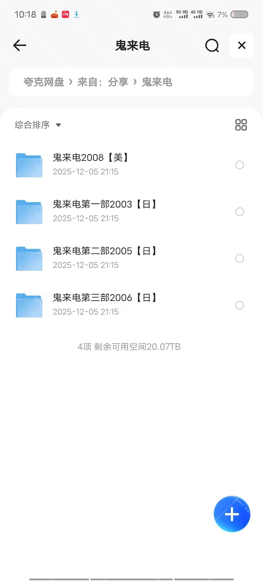 微信图片_20251206104523.jpg