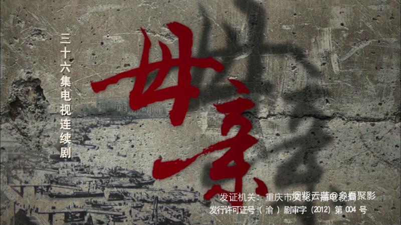 ，.Mother,Mother.2012.E36.WEB-DL.1080p.H265.AAC.Mandarin-OPS.mp4_115生活(曾用名.png