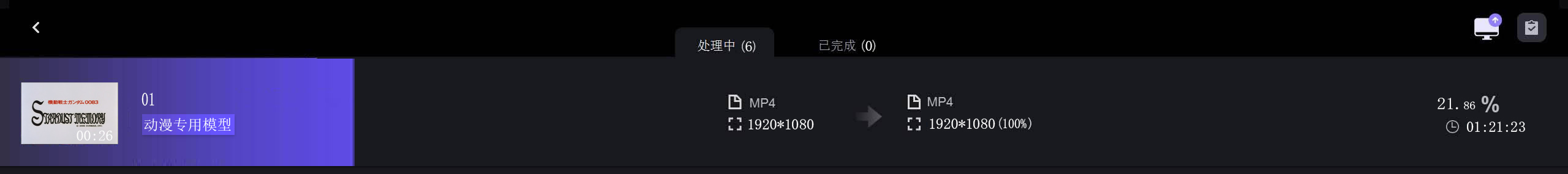 星尘修复图.jpg