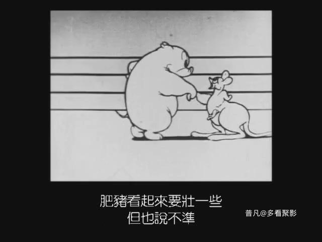 21.动物村的运动会.mp4_20251211_150712.906.jpg