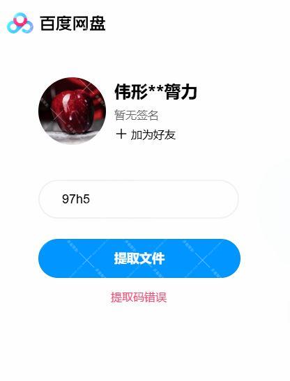 捕获01.JPG
