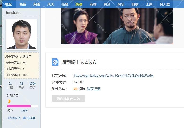 捕获2.JPG