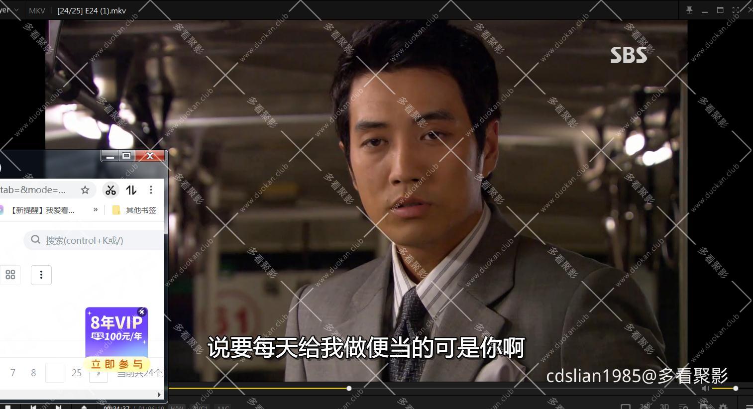 115管理截图20251212162407.jpg